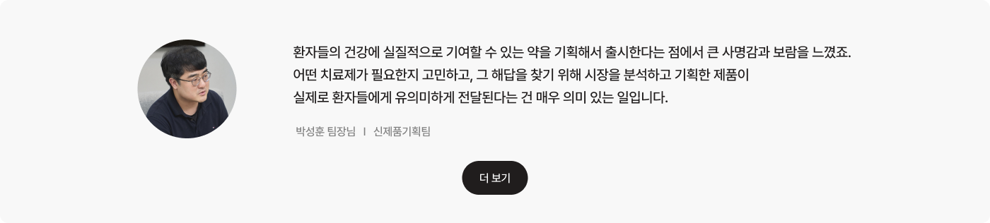 의미있는 일